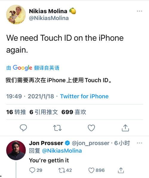 苹果14爆料大神视频,外观设计、性能参数大曝光！  第1张